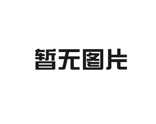 数控切割机的日常检查保养需要注意的点